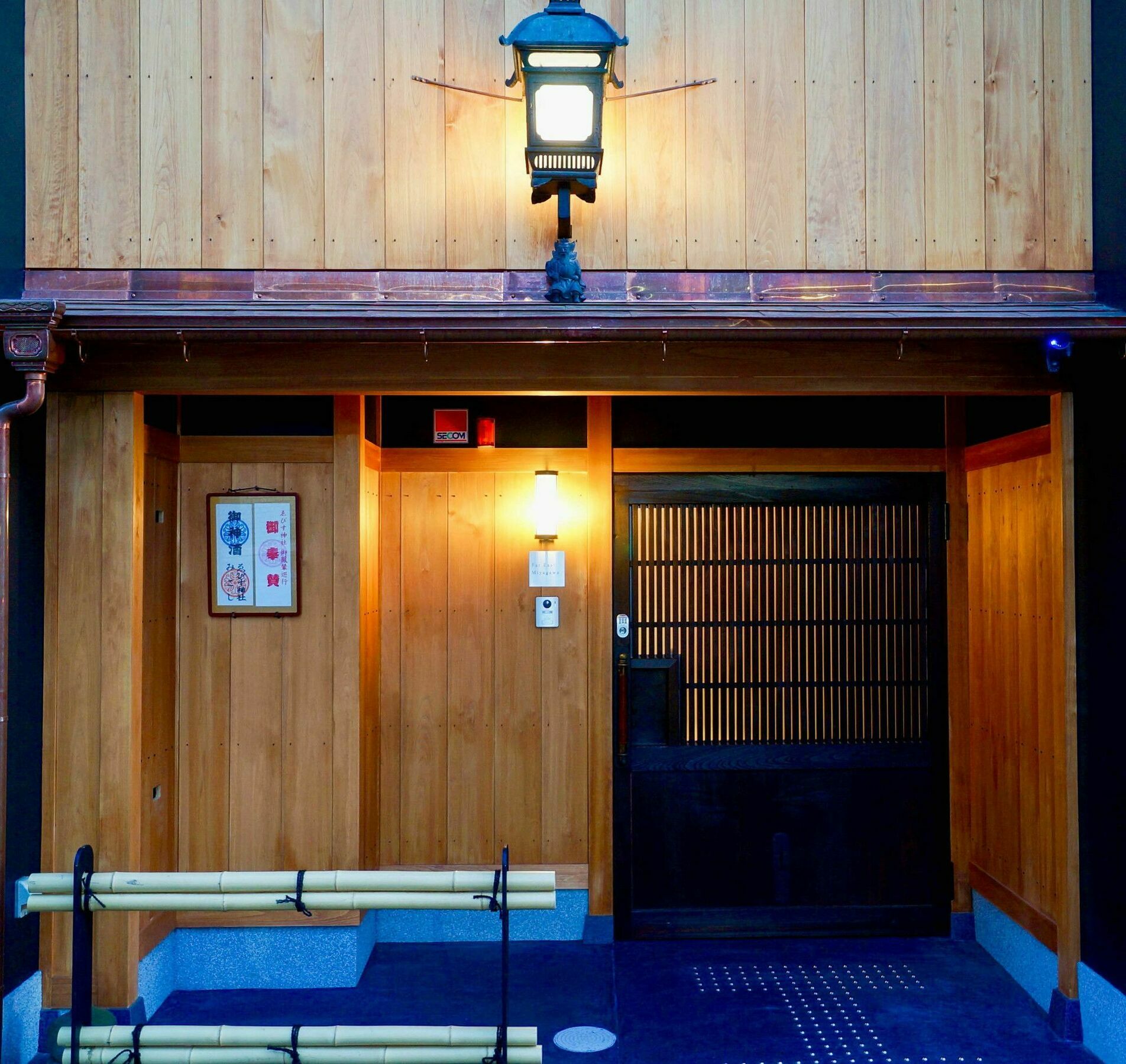 Far East Miyagawa Villa Kyoto Luaran gambar